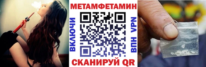 АМФЕТАМИН 97%  Саров 