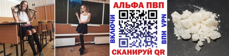 darknet состав  закладка  Саров  А ПВП VHQ 