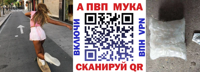 Альфа ПВП кристаллы Саров