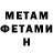Метадон белоснежный LBat Bat
