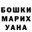 ГАШ hashish jenison