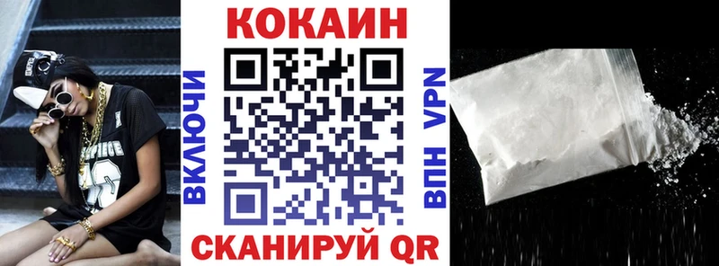 Cocaine Перу  Саров 