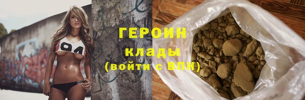 мескалин Арсеньев