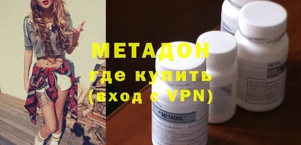 мескалин Арсеньев