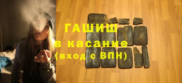 герыч Армянск