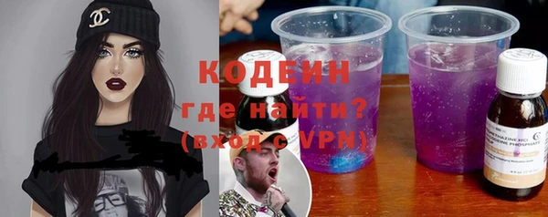 герыч Армянск
