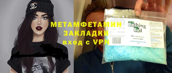 мескалин Арсеньев