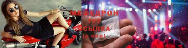 мескалин Арсеньев