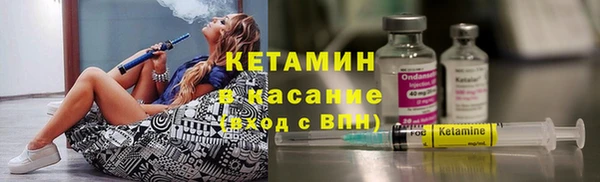 мескалин Арсеньев