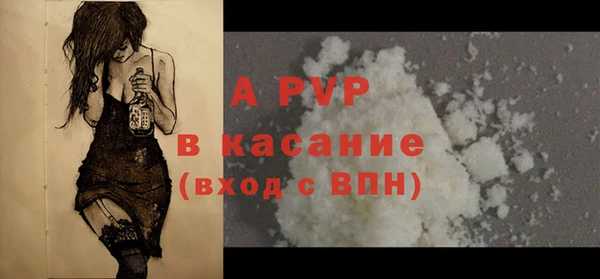 мескалин Арсеньев