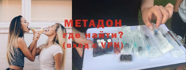 мескалин Арсеньев