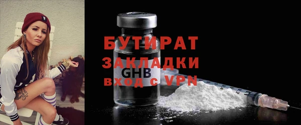 герыч Армянск