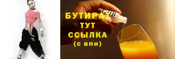 мескалин Арсеньев