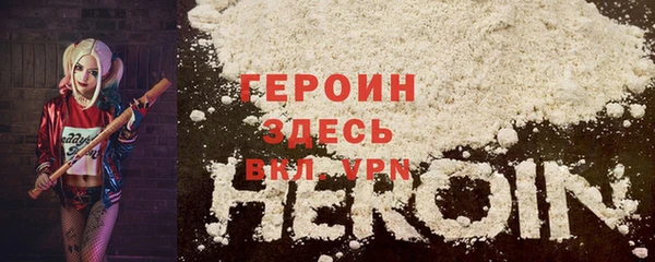 мескалин Арсеньев