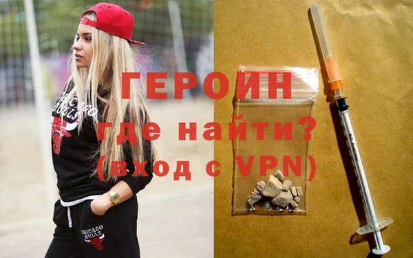 мескалин Арсеньев
