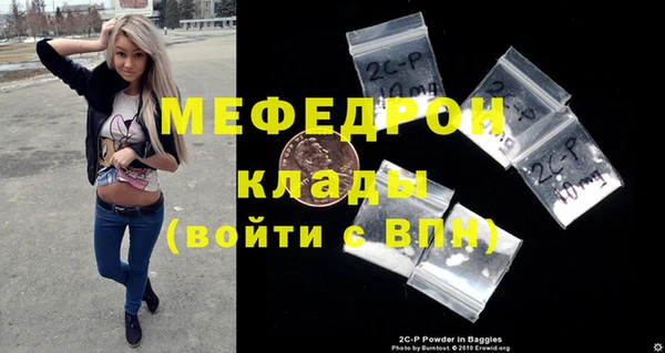 мескалин Арсеньев