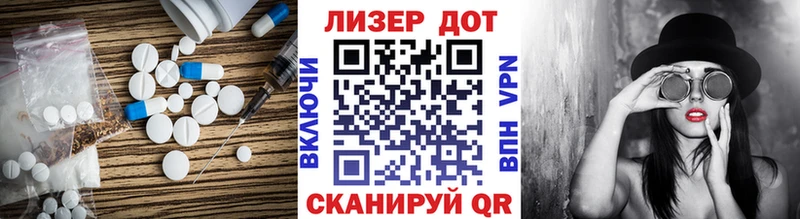 ЛСД экстази ecstasy  Саров 