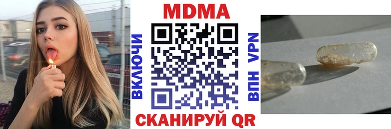 наркота  Саров  omg ССЫЛКА  МДМА молли 