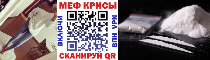 где купить Саров МЕФ кристаллы