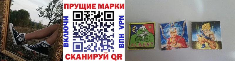 наркошоп  блэк спрут   Марки 25I-NBOMe 1,5мг  Саров 
